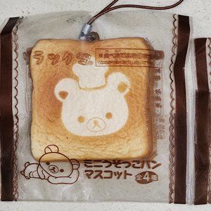 San-x Chef Rilakkuma Bear bread toast squishy toy cell phone mobile strap